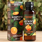 Масло эфирное «Бодрого духа»