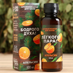 Масло эфирное «Бодрого духа»
