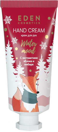 Крем для рук с экстрактами яблока и имбиря