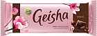 Шоколад темный «Geisha. Dark chocolate with soft hazeinut filling»