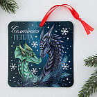 Подвеска ёлочная флуоресцентная «Семейного тепла»