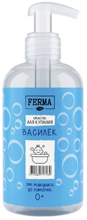 Средство для купания малышей от макушки до пяточек «Василёк» | Ferma