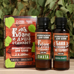 Набор ароматизаторов для бани