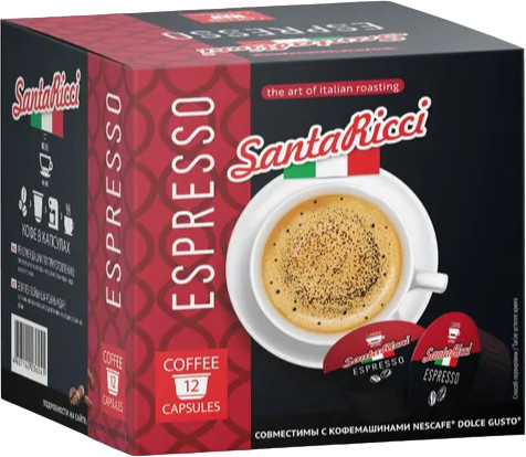 Кофе в капсулах «Espresso» | Santa Ricci