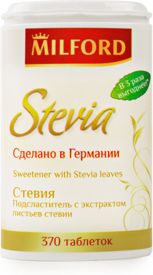Подсластитель Stevia