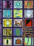 Волшебный котел. Сказки народов мира. В 2 книгах. Книга 2 | ЧудоТворение