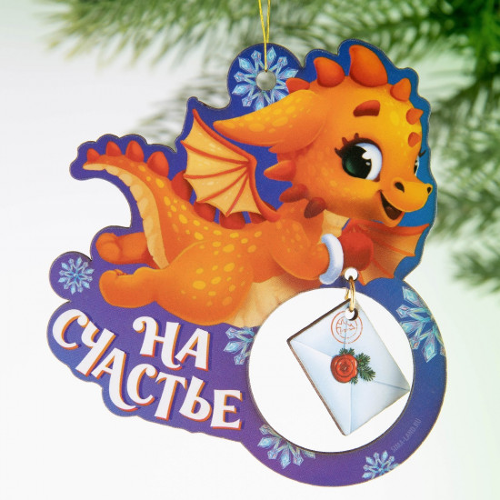 Подвеска на елку «На счастье»