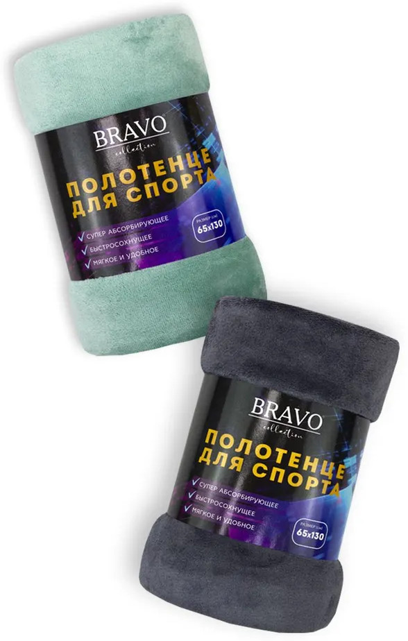 Набор полотенец «Спорт» | BRAVO
