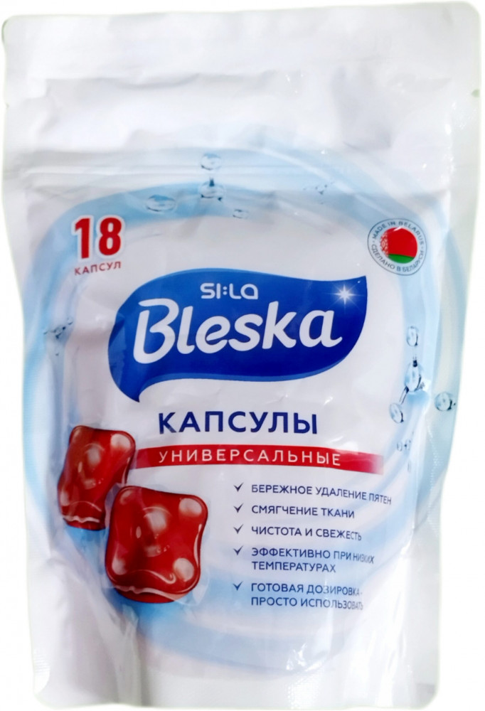 Капсулы для стирки | SI:LA