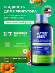 Жидкость для ирригатора «Комплексный уход»