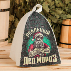 Шапка банная «Реальный дед мороз»
