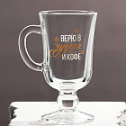 Кружка «Верю в чудеса»