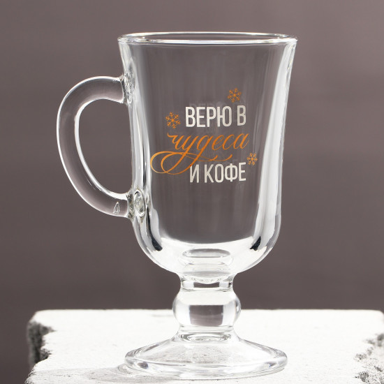 Кружка «Верю в чудеса»