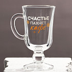 Кружка «Счастье пахнет кофе»