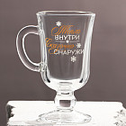 Кружка «Тепло внутри»