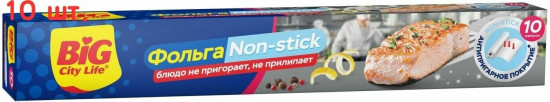 Фольга пищевая «Non-stick»