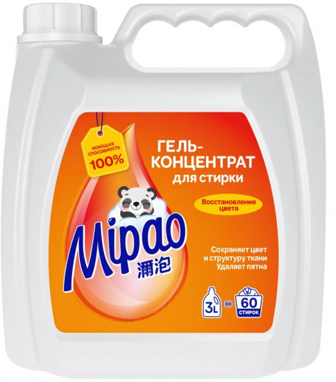 Гель-концентрат для стирки