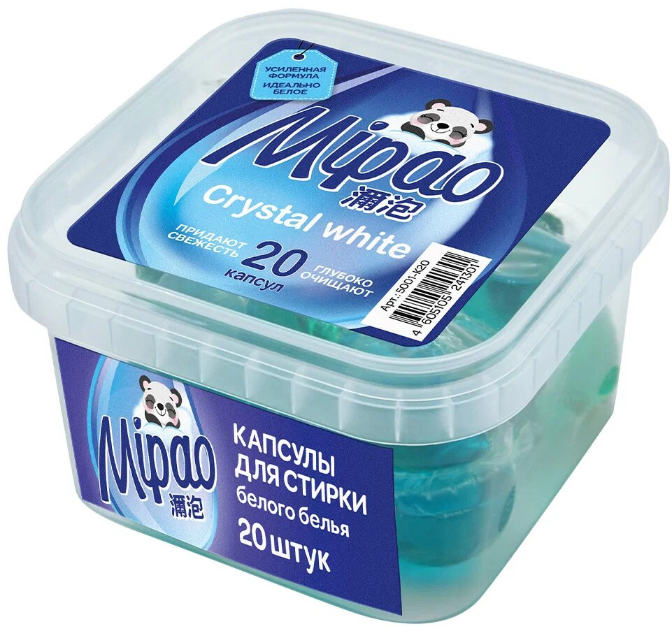 Капсулы для стирки белого белья | Mipao
