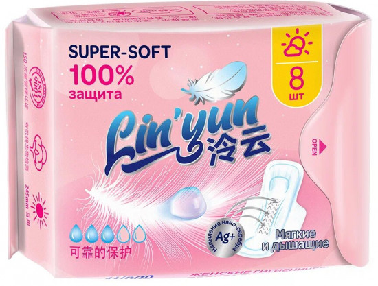 Прокладки гигиенические дневные, 8 шт. — Lin'yun