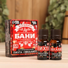 Набор аромамасел «Хозяин бани»