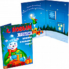 Открытка с шоколадом «Мишка»