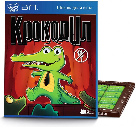 Набор шоколада «Шоколадная игра. Крокодил»