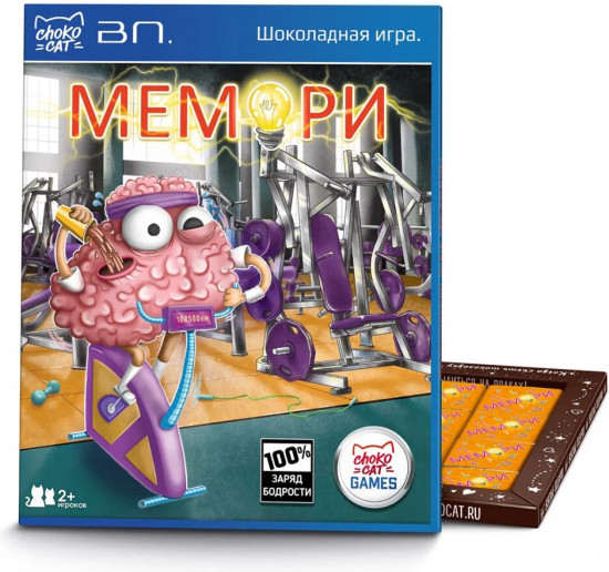 Набор шоколада «Шоколадная игра. Мемори»