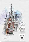 Папка для акварели «Veroneze