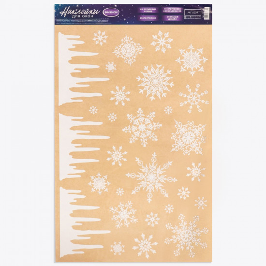 Набор наклеек на окно многоразовых