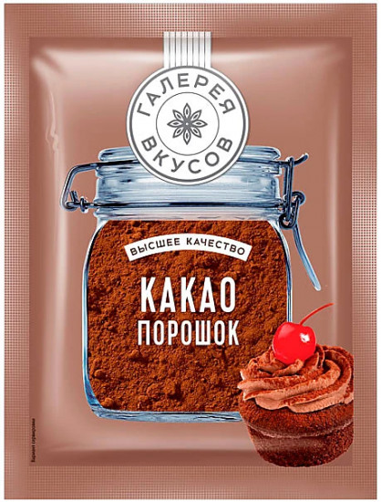 Какао-порошок