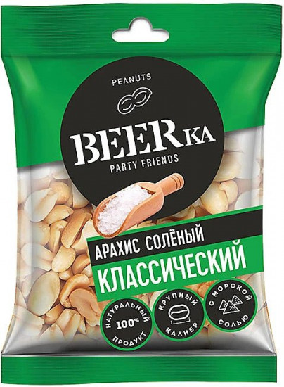 Арахис жареный соленый «Классический»
