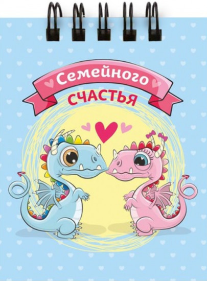Блокнот «Влюблённая парочка Френсис»