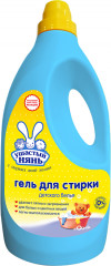 Гель для стирки детского белья