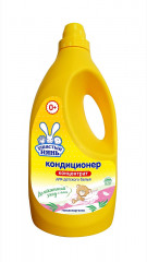 Кондиционер для детских вещей с алое вера
