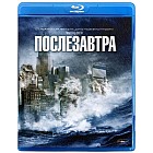 Послезавтра
