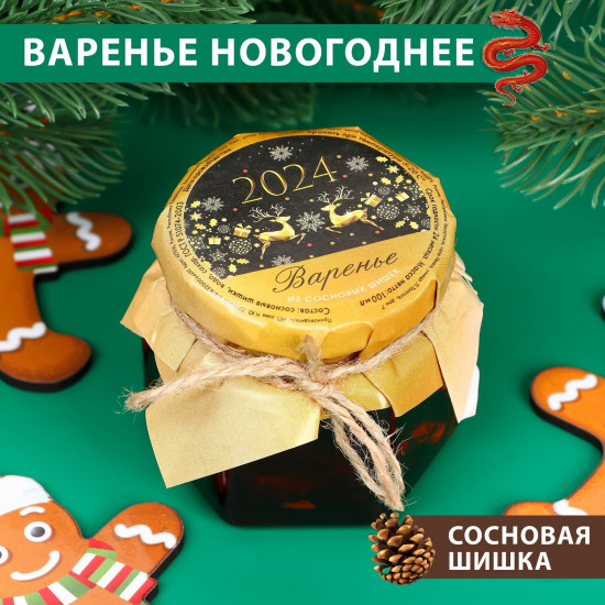 Варенье из сосновой шишки «Олени»
