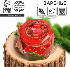 Варенье из сосновых шишек «Время чудес»