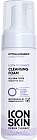 Пенка для умывания очищающая «Ultra Tolerance Cleansing Foam»