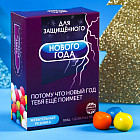 Жевательная резинка «Для защищённого нового года»