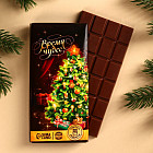 Плитка кондитерская молочная «Время чудес»