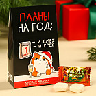 Жевательная резинка кислая со вкусом апельсина «И смех и грех»