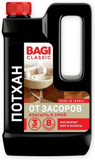 Средство для прочистки труб «Потхан»