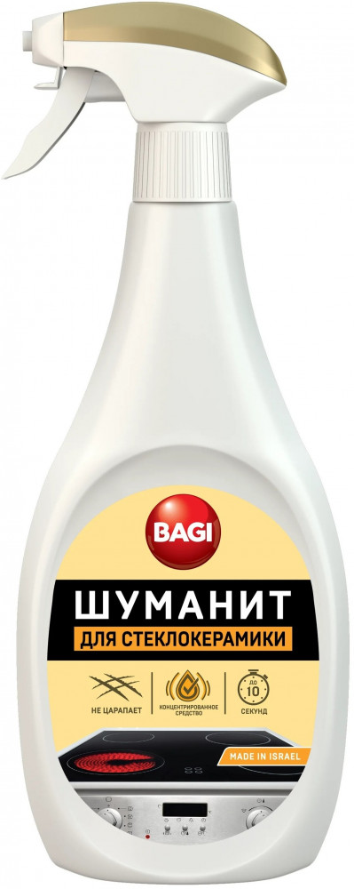 Спрей для стеклокерамики «Шуманит» | Bagi