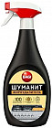 Жироудалитель «Шуманит»