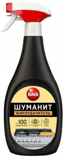 Жироудалитель «Шуманит»