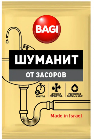 Средство для очистки труб и сливов «Шуманит»