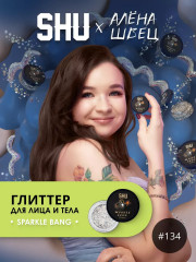 Глиттер для макияжа «Sparkle Bang», оттенок №134 Серебряный