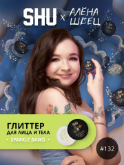 Глиттер для макияжа «Sparkle Bang», оттенок №132 Дуохромный золотой