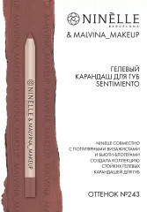 Карандаш для губ «Malvina», тон №243 Теплый нюд