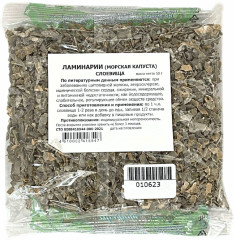 Ламинарии (морская капуста) слоевища